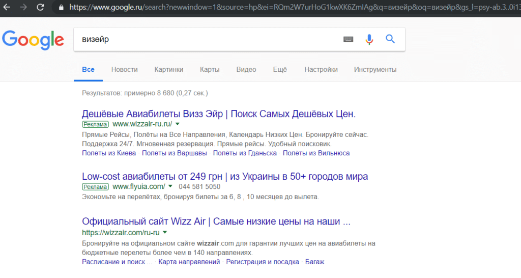 Брендовые запросы: контекстная реклама и/или органическая выдача?