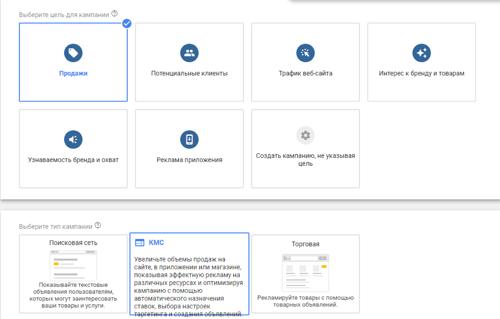 Настройка динамического ремаркетинга Google Ads