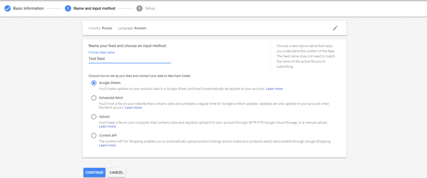 Настройка динамического ремаркетинга Google Ads