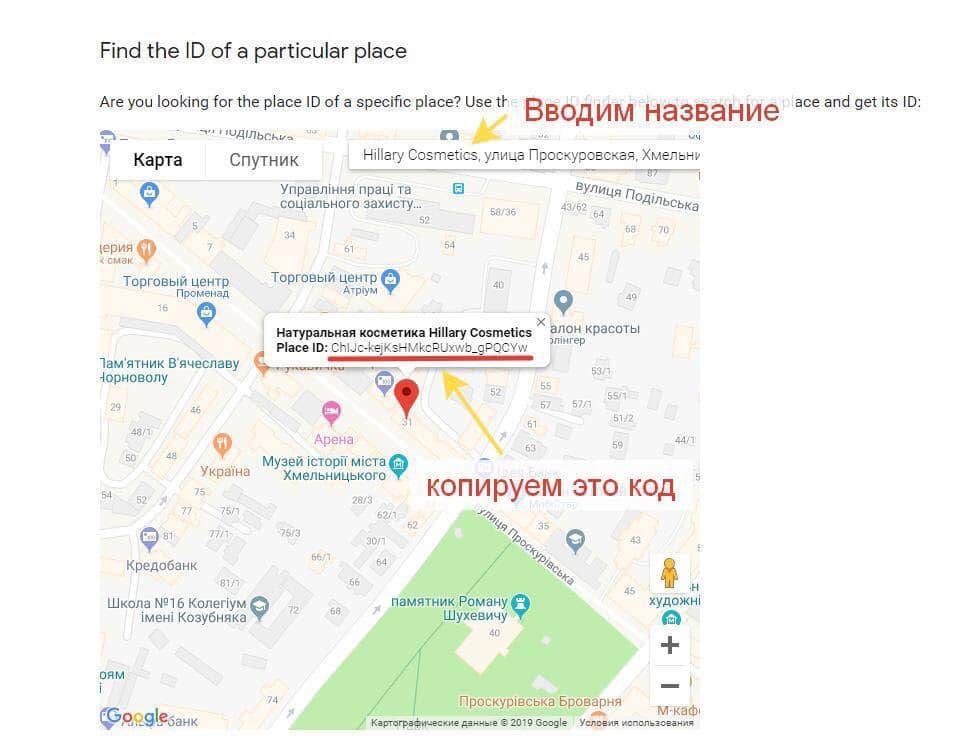 Как удобно получать отзывы клиентов в Google My Business